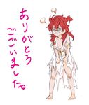  1girl breasts full_body magi_the_labyrinth_of_magic simple_background solo 