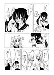 ... 2girls @_@ ahoge akebono_(kantai_collection) bell blouse blush bowl comic eating finger_to_mouth flower food full-face_blush greyscale hair_bell hair_flower hair_ornament hair_ribbon highres hoshino_souichirou jingle_bell kagerou_(kantai_collection) kantai_collection long_hair monochrome multiple_girls o_o one_eye_closed open_mouth page_number ribbon school_uniform serafuku short_sleeves side_ponytail smile solid_circle_eyes spoken_ellipsis spoken_exclamation_mark translated twintails vest 