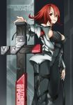  1girl bare_shoulders bodysuit breasts cleavage cleavage_cutout cross english_text highres impossible_clothes indy_k jacket large_breasts looking_at_viewer medium_hair off_shoulder open_clothes open_jacket open_mouth original profile red_eyes red_hair skin_tight solo spandex standing weapon 