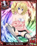  artist_request bag bishop_(chess) blonde_hair blue_background blue_eyes breasts card_(medium) character_name chess_piece covered_nipples drill_hair high_school_dxd large_breasts official_art one_eye_closed ravel_phenex solo striped striped_legwear thighhighs torn_clothes trading_card twin_drills twintails 