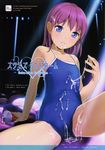  absurdres artist_name blue_eyes blue_swimsuit competition_school_swimsuit facial flat_chest highres hiyori_mizuki light_rays long_legs lotion one-piece_swimsuit original purple_hair school_swimsuit sexually_suggestive short_hair solo spread_legs suggestive_fluid sunbeam sunlight swimsuit thighs tube window 