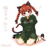  animal_ears braid cat_ears cat_tail dress eighth_note fangs green_dress head_tilt juliet_sleeves kaenbyou_rin long_sleeves monrooru multiple_tails musical_note nekomata puffy_sleeves red_eyes red_hair sitting solo tail touhou twin_braids two_tails wariza 