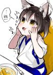  ... 1girl animal_ears brown_hair commentary_request food fork fox_ears fox_tail hands_on_own_cheeks hands_on_own_face japanese_clothes kaga_(kantai_collection) kantai_collection kemonomimi_mode open_mouth short_hair shuu-0208 solo spoken_ellipsis spoken_exclamation_mark tail tears translated trembling yellow_eyes younger 
