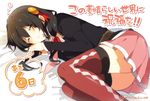  1girl argyle argyle_legwear belt black_hair blush copyright_name countdown kneehighs kono_subarashii_sekai_ni_shukufuku_wo! long_sleeves mishima_kurone necktie official_art ribbon skirt sleeping solo twitter_username yunyun_(konosuba) 