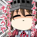  ^_^ brown_hair closed_eyes dress_shirt kantai_collection long_hair magatama nishi_koutarou open_mouth ryuujou_(kantai_collection) shaded_face shirt smile solo translation_request twintails upper_body visor_cap 