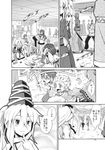  blank_stare blush closed_mouth comic crazy_eyes expressionless from_side greyscale hair_between_eyes hat highres jitome monochrome mononobe_no_futo multiple_boys multiple_girls non-web_source ofuda profile speech_bubble talking tate_eboshi touhou translated upper_body 