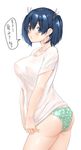  :o ass blue_hair blush breasts butt_crack cleavage collarbone cowboy_shot from_side fukuroumori green_panties hair_ribbon kantai_collection large_breasts panties parted_lips polka_dot polka_dot_panties pulled_by_self ribbon see-through shirt shirt_pull short_hair short_sleeves short_twintails simple_background solo souryuu_(kantai_collection) speech_bubble standing t-shirt talking tareme text_focus thighs translated twintails underwear wet wet_clothes wet_shirt white_background white_ribbon white_shirt 