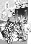  aozora_market comic dress explosion expressionless from_behind greyscale highres long_hair long_sleeves monochrome mononobe_no_futo non-web_source sidelocks smoke standing thought_bubble touhou translation_request upper_body very_long_hair wind 
