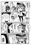  &gt;_&lt; 1girl 4koma :d @_@ admiral_(kantai_collection) akatsuki_(kantai_collection) akigumo_(kantai_collection) anchor_symbol closed_eyes comic commentary_request flat_cap flying_sweatdrops greyscale hat heart heart_in_mouth herada_mitsuru highres ichininmae_no_lady kantai_collection kashima_(kantai_collection) kongou_(kantai_collection) long_hair long_sleeves military military_uniform monochrome one_eye_closed open_mouth peaked_cap pleated_skirt school_uniform serafuku skirt smile tears thighhighs tiptoes tongue tongue_out translated uniform wavy_mouth xd 