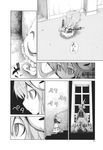  aozora_market comic crescent empty_eyes expressionless from_side greyscale hata_no_kokoro highres indoors long_hair mask mask_on_head monochrome non-web_source stairs standing symbol-shaped_pupils tatami touhou translation_request upper_body 