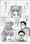  1girl anger_vein antenna_hair comic flying_sweatdrops greyscale highres kim_jong-il long_hair monochrome neon_genesis_evangelion no_nose oofuji_reiichirou real_life scan shaded_face short_hair sigh smile souryuu_asuka_langley sunglasses sweatdrop 