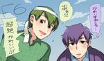  blue_sky blush brothers day eyebrows f6 green_eyes green_hair green_shirt hachimaki hanten_(clothes) headband looking_at_viewer lowres male_focus matsuno_choromatsu matsuno_ichimatsu mitei multiple_boys osomatsu-kun osomatsu-san plaid plaid_shirt purple_eyes purple_hair shirt siblings sky smile thick_eyebrows translation_request upper_body 