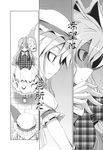  aozora_market expressionless flandre_scarlet from_side greyscale hat hat_ribbon hata_no_kokoro highres long_hair long_sleeves mob_cap monochrome multiple_girls non-web_source plaid plaid_shirt profile ribbon shaded_face shirt touhou translation_request very_long_hair wings 