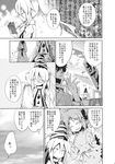  aozora_market blank_stare blush buttons expressionless from_side greyscale hat highres jitome long_hair long_sleeves monochrome mononobe_no_futo multiple_girls non-web_source partially_translated profile short_hair speech_bubble talking tate_eboshi touhou toyosatomimi_no_miko translation_request upper_body 