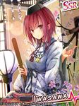  amayofuu angel_beats! hat hina_ningyou iwasawa japanese_clothes kimono red_eyes red_hair short_hair solo 