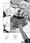  ankle_boots aozora_market boots buttons dress from_below greyscale hair_between_eyes hat highres konpaku_youmu legs_apart long_sleeves looking_at_viewer looking_down monochrome mononobe_no_futo multiple_girls non-web_source speech_bubble spread_legs talking tate_eboshi touhou translation_request upskirt 