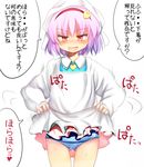  blush fang hairband hat heart kedamono_kangoku-tou komeiji_satori looking_at_viewer open_mouth pink_hair red_eyes school_swimsuit shirt skirt skirt_lift smile solo swimsuit swimsuit_under_clothes teasing touhou translated 