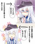  2koma alternate_costume bad_id bad_pixiv_id blue_eyes blush check_translation closed_eyes comic employee_uniform enusabu_(enusub) flat_cap floral_background hat hibiki_(kantai_collection) highres kantai_collection lawson long_hair manga_(object) pornography shaded_face shiny smile speech_bubble translation_request uniform white_hair 