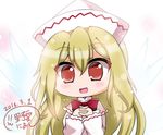  blonde_hair bow capelet chibi commentary fairy fairy_wings hands_clasped hat lily_white long_hair long_sleeves noai_nioshi open_mouth own_hands_together red_eyes solo touhou wings 