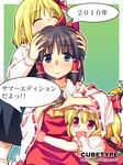  3girls :d artist_name biting blue_eyes brown_hair closed_eyes fangs flandre_scarlet gradient gradient_background green_background hakurei_reimu head_biting hug multiple_girls open_mouth red_eyes rumia short_hair smile speech_bubble touhou translated watermark web_address yuuki_keisuke 