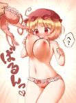  aki_minoriko arinu blonde_hair blush bouncing_breasts bow bow_panties bra bra_removed breasts commentary_request cowboy_shot hat highres lace lace-trimmed_panties mob_cap navel nipples open_mouth panties pink_bra pink_panties red_eyes red_hat short_hair solo_focus sweat touhou translation_request underwear underwear_only 
