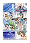  4girls bald bikini breasts child cleavage comic crossdressing emphasis_lines frilled_bikini frills fujiwara_no_mokou highres inaba_tewi kamishirasawa_keine kazami_yuuka kublai_khan medium_breasts multiple_girls ocean one-piece_swimsuit shark_fin swimming swimsuit touhou translated yamamoto_arifred younger 