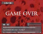  bad_end english fake_screenshot game_over no_humans touhou translated visual_novel 