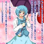  blue_hair blush confession heterochromia karakasa_obake kurowana pov purple_umbrella solo tatara_kogasa touhou translated umbrella 