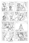  2boys 4koma comic game_console greyscale hikaraku magazine monochrome multiple_4koma multiple_boys personification playstation_3 short_hair translation_request wii windows xbox_360 