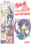  1girl 4koma biting blood blood_on_face chibi comic earrings fangs green_eyes head_biting jewelry kano_hito lamia lamia_hygieia mamonomusume_to_no_seikatsu mamonomusume_to_no_seikatsu_~ramia_no_baai~ monster_girl pointy_ears purple_hair snake translation_request twintails white_hair 