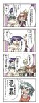  6+girls comic glasses hidamari_sketch hiro miyako multiple_girls nakadashima nazuna nori sae translation_request yuno 