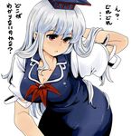  banned_artist bent_over blue_hair breasts cleavage face hair_flip hat kamishirasawa_keine large_breasts leaning_forward long_hair okoge_senbei red_eyes simple_background solo touhou translated white_background 
