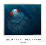  creature dated gen_1_pokemon monster no_humans number photo_(object) pokemon pokemon_(creature) pokemon_number realistic tentacles tentacool tentacruel toto_mame underwater 