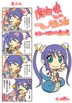  4koma chibi comic earrings green_eyes jewelry kano_hito lamia lamia_hygieia mamonomusume_to_no_seikatsu mamonomusume_to_no_seikatsu_~ramia_no_baai~ monster_girl pointy_ears purple_hair snake translation_request twintails washing 