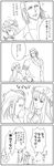  1girl comic crossover esaka greyscale hetero highres m.u.g.e.n magaki_(kof) monochrome patchouli_knowledge the_king_of_fighters touhou translated 