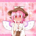  blush confession gokei hand_on_own_cheek hand_on_own_face hat highres mystia_lorelei pink_hair pov red_eyes short_hair solo touhou translated wings 