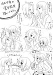  akiyama_mio bad_id bad_pixiv_id blush child eating feeding greyscale happy highres if_they_mated ips_cells k-on! long_hair monochrome mother_and_daughter multiple_girls open_mouth short_hair siblings sisters tainaka_ritsu translated udon_(shiratama) yuri 