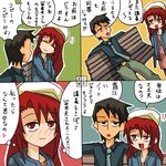  1girl 4koma bangs comic rifyu translated umineko_no_naku_koro_ni ushiromiya_asumu ushiromiya_rudolf 