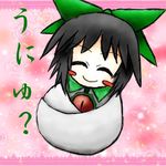  ^_^ bad_id bad_pixiv_id blush_stickers closed_eyes confession pov reiuji_utsuho smile solo touhou touhou_ningyougeki translated 