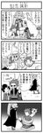  4koma 6+boys bdsm comic cousins crossed_legs dratini femdom firebreather_(pokemon) gen_1_pokemon gold_(pokemon) greyscale hat human_chair human_furniture ibuki_(pokemon) ishidaki katsura_(pokemon) monochrome multiple_boys odamaki_(pokemon) pokemoa pokemon pokemon_(creature) pokemon_(game) pokemon_hgss pokemon_rse sitting sitting_on_person takeshi_(pokemon) translated wataru_(pokemon) whip 