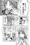  bat_wings blush bow braid china_dress chinese_clothes comic constricted_pupils dream_c_club dream_c_club_(series) dress greyscale hairband hat hong_meiling jitome long_hair maid monochrome multiple_girls open_mouth parody remilia_scarlet rioshi short_hair sparkle star surprised touhou translated twin_braids wide-eyed wings 