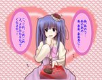  bad_id bad_pixiv_id bangs blue_eyes blue_hair blunt_bangs bow box chocolate chocolate_heart dress embarrassed flower furudo_erika gift hair_flower hair_ornament heart holding holding_gift implied_yuri incoming_gift lolita_fashion looking_to_the_side ogura_sakiru pink_bow ribbon solo translated trembling twintails umineko_no_naku_koro_ni valentine 