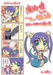  1boy 1girl 4koma biting check_translation chibi comic earrings fangs green_eyes head_biting jewelry kano_hito lamia lamia_hygieia mamonomusume_to_no_seikatsu mamonomusume_to_no_seikatsu_~ramia_no_baai~ monster_girl one_eye_closed pointy_ears purple_hair snake snake_bondage translated translation_request twintails 