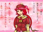  confession fandom hair_bobbles hair_ornament hat kawashiro_mitori lock original pink_hair pov red_eyes short_hair smile solo touhou translation_request 