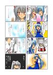  comic fujiwara_no_mokou highres kamishirasawa_keine multiple_girls touhou translated yamamoto_arifred 