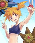  1girl blue_eyes gym_leader kasumi_(pokemon) orange_hair pecolondon poke_ball pokemon small_breasts starmie staryu v 