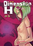  android breasts dimension_w green_eyes green_hair nude robot_girl small_breasts tageme yurizaki_mira 