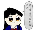  1girl black_eyes black_hair comi3_comyusho komi-san_wa_komyushou_desu komi_shouko long_hair parody poptepipic school_uniform translation_request white_background yellow_eyes 