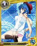  artist_request ass blue_hair boots card_(medium) character_name chess_piece hat high_school_dxd jacket knight_(chess) magic_circle official_art solo trading_card underwear xenovia_quarta yellow_eyes 