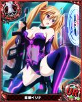  1girl alternate_costume bare_shoulders breasts brown_hair chess_piece cleavage female high_school_dxd large_breasts leotard looking_to_the_side official_art open_mouth purple_eyes rook_(chess) serious shidou_irina solo squatting strapless strapless_leotard thighhighs trading_card twintails weapon 